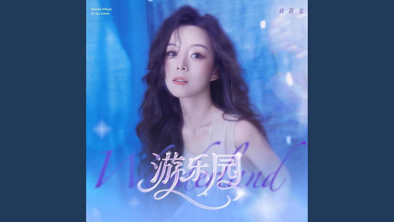 在 YouTube 上觀看「給小王子」 在 YouTube 上觀看「給小王子」