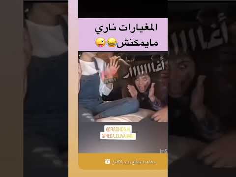 صف الاول كنا رفاق