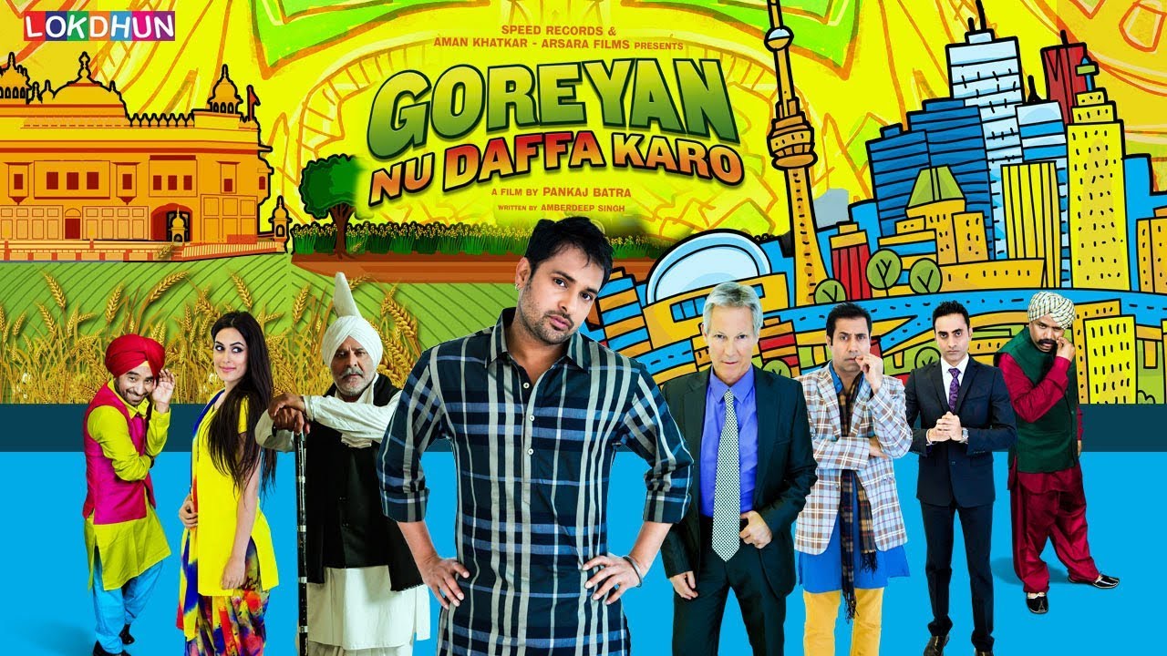 Superhit Punjabi Film   Goreyan Nu Daffa Karo  Amrinder Gill  Punjabi Movies  Punjabi Films