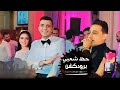 رضا البحراوى يبهر العريس و العروسة والحضور موال هتندم علي اللي انت عملتة مع كوكتيل جديد رقص الفرح 