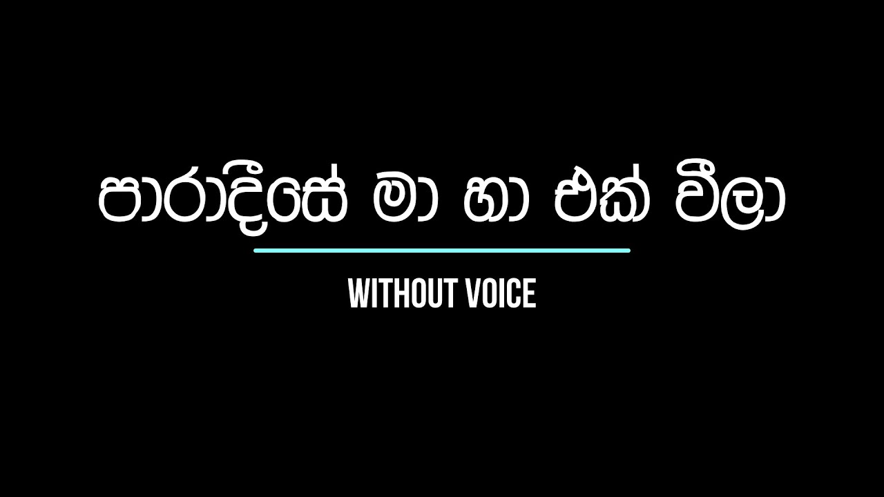 Without voice