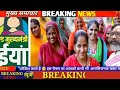 18 अक्टूबर की 100 बड़ी खबरें BSNL 5G लॉन्च पेट्रोल गैस सिलेंडर सस्ता Jio Airtel 2 लाख कर्ज माफ