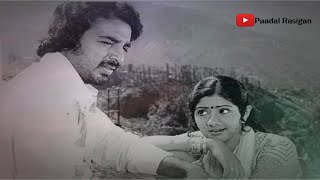 Sippi Irukkuthu Lyrics