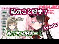 酔っぱらいの英リサに逆凸する橘ひなの【ぶいすぽ/切り抜き】
