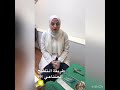 طريقة التلقيح الصناعي طريقة التلقيح الصناعي