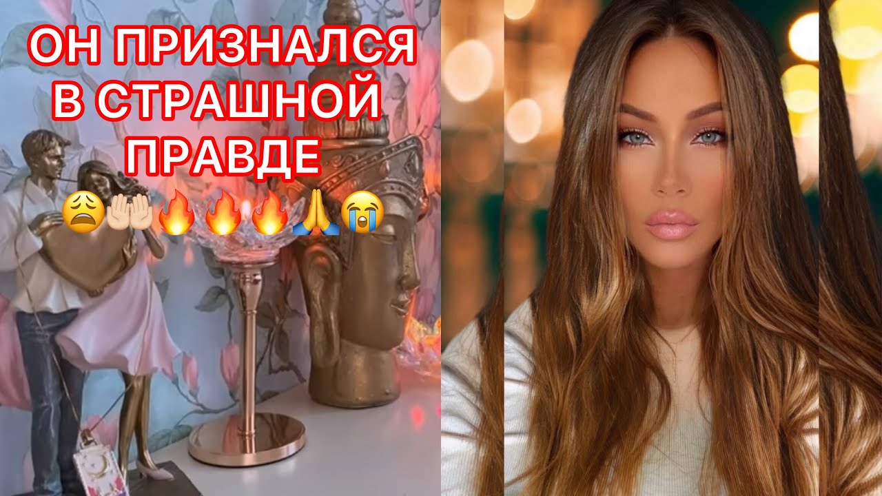 🛸ОН ПРИЗНАЛСЯ В СТРАШНОЙ ПРАВДЕ !!!
