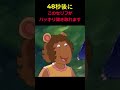 英語が突然ハッキリ聞こえる！ #英会話 #英語学習 #toeic