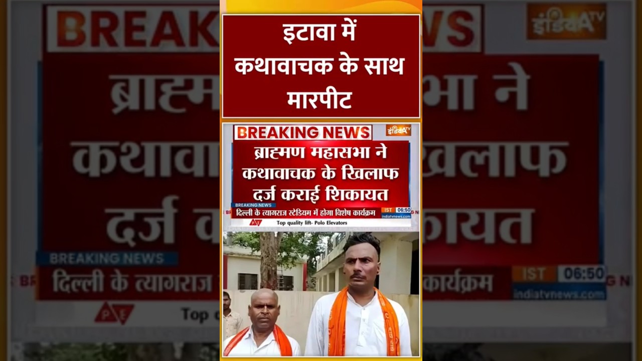 Mukut Mani Yadav || Pravesh || 7065876800 || 