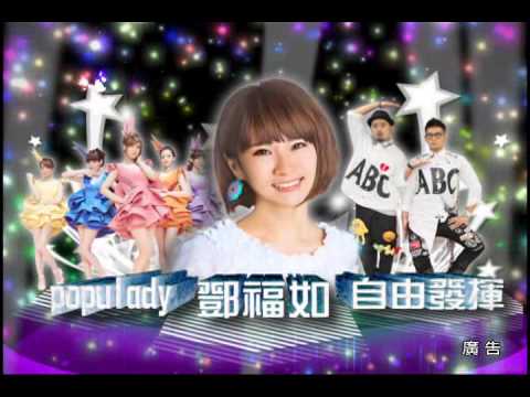 2014跨年 縣府綜合版 1