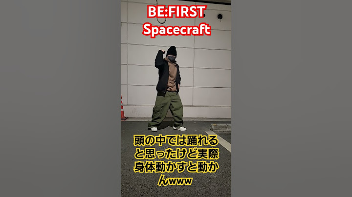 BE:FIRST/Spacecraft 踊ってみた #shorts #befirst #Spacecraft #sailing #guilty #dance #sota