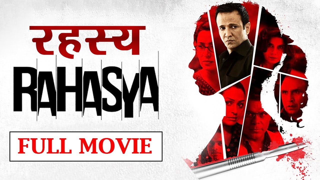 Rahasya Full Movie  Kay Kay Menon  Bollywood Murder Mystery Movie  Tisca Chopra Ashish Vidyarthi