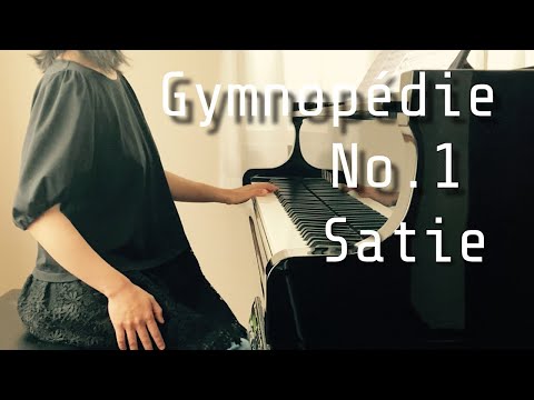 【ピアノ】ジムノペディ（サティ）を左手だけで弾いてみた/【Piano】I played Gymnopedie (Satie) with only my left hand.
