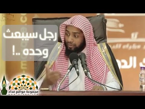 قصة الرجل الذي سيبعثه الله يوم القيامة أمة لوحده