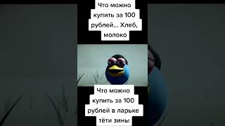 жыза #youtube #youtubeshorts #funny #veryfunny #мем #смешарики