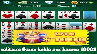 Solitaire game khelo PayPal cash jeeto $1000 || hou to play solitaire game earn $1000 || #nahashmi screenshot 4