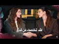 مسلسل ورود وذنوب الحلقة 16 اعلان 2 مترجم 