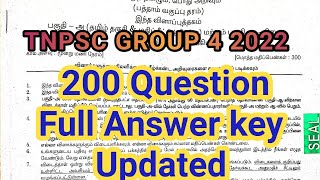 TNPSC GROUP4-Answer Key-2022 || group4 2022 updated || TN jobs