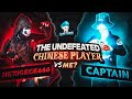 تحدي ضد اللاعب الصيني الغير مهزوم من قبل The Undefeated Chinese TDM Player Vs Captain تحدي ضد اللاعب الصيني الغير مهزوم من قبل The Undefeated Chinese TDM Player Vs Captain