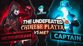 تحدي ضد اللاعب الصيني الغير مهزوم من قبل؟ 🔥 | The Undefeated Chinese TDM Player Vs Captain? 😳