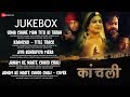 Kaanchli - Full Movie Audio Jukebox | Sanjay Mishra, Shikha Malhotra & Nareshpal Singh Chouhan