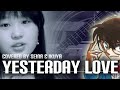 名探偵コナン 「YESTERDAY LOVE / 倉木麻衣」 Covered by Seina &amp; Ikuya