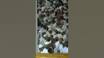 تلاوة خاشعة لفضيلة الشيخ خالد الغامدي - آخر سورة المنافقون