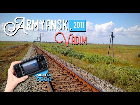 Відео