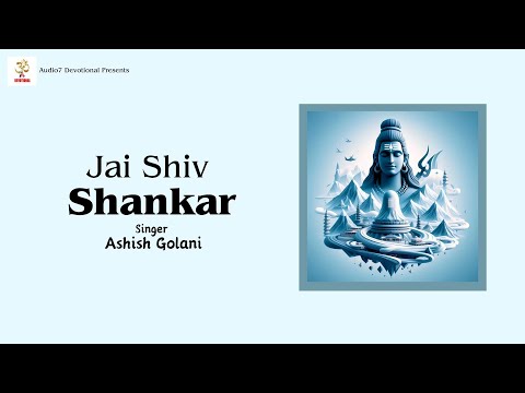 जय शिव शंकर । Jai Shiv Shankar | Shiv Bhakti Ke Liye Is