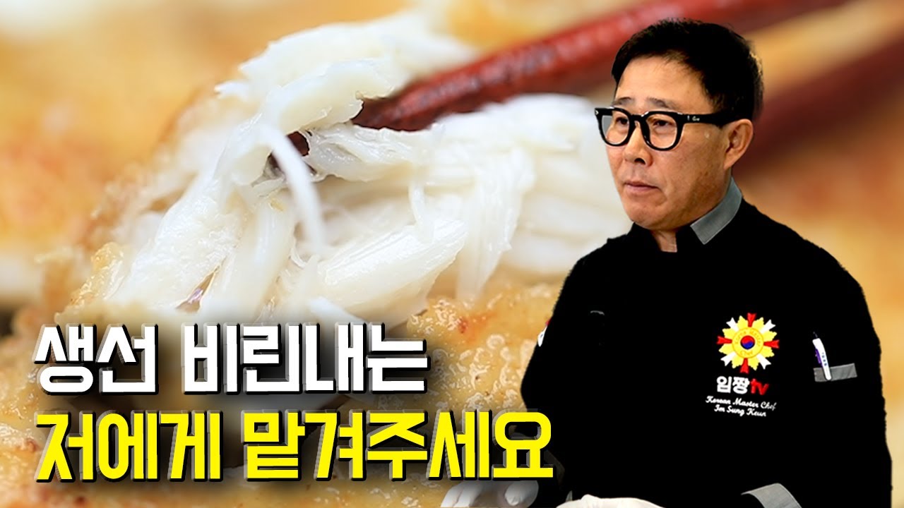 고등어구이