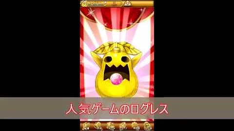 تحميل ログレスシリアルコード Mp4 Mp3