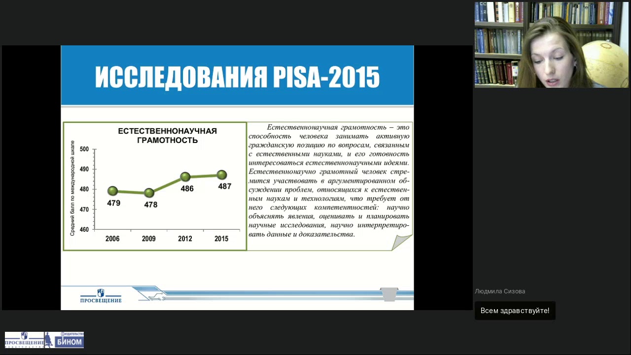проектное обучение на уроках физики