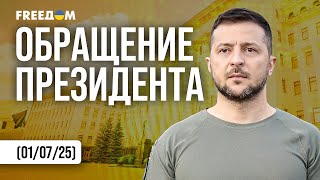 🔥 Санкции болят – надо давить еще! Готовится трибунал для РФ. Обращение Зеленского