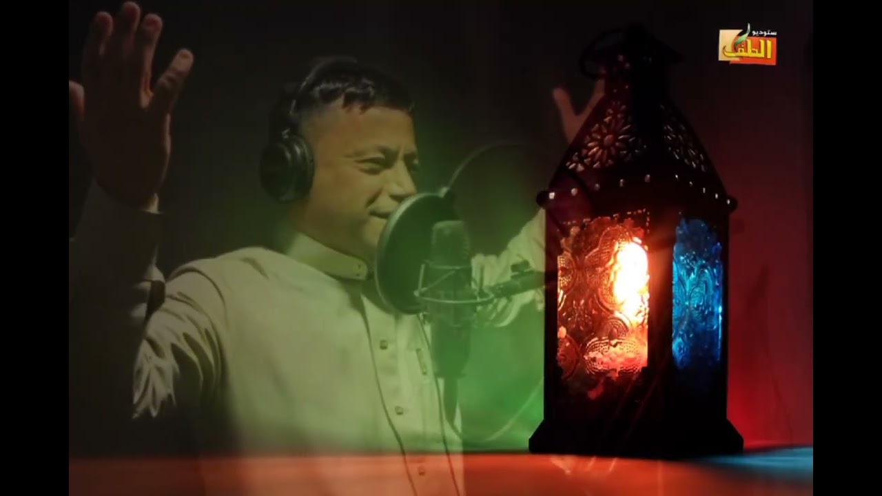 اداء سيد مهدي البرزنجي (2025)