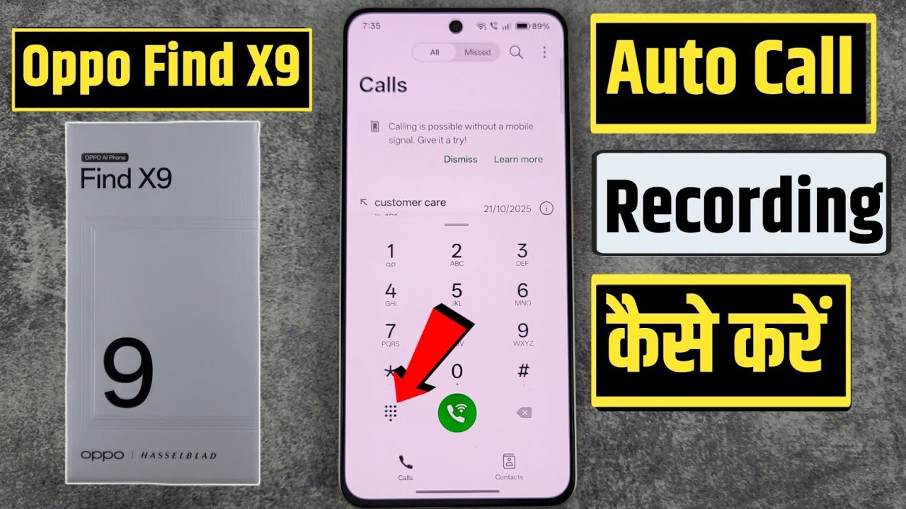 how to record calls automatically in oppo find x9 | call recording kaise kare oppo find x9 