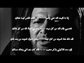 أبيات شعريه رائعه من الحجاج لزوجته هند بنت المهلب إذا مالقيت الله عني راضيا