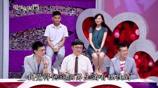 愛情敲敲門第50集精彩片段