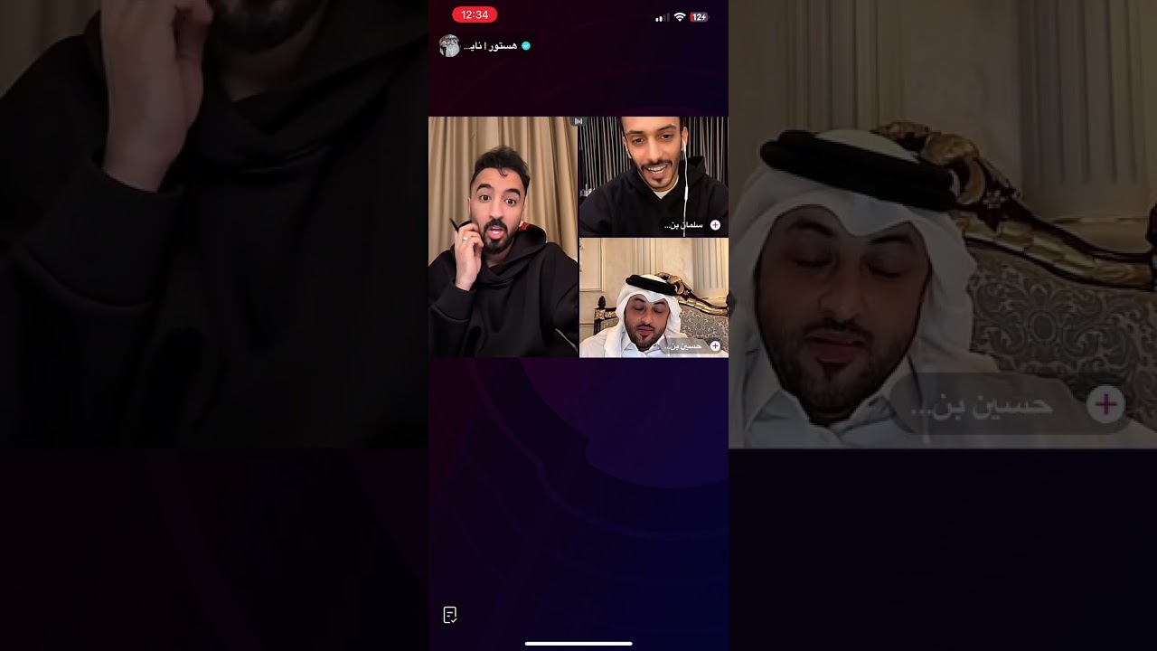 لايف هستور و سلمان بن خالد🤣🤣 بارت الثاني