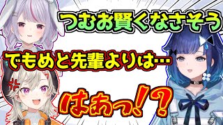 後輩の紡木こかげに学力で煽られる小森めと【ぶいすぽっ！/マインクラフト】