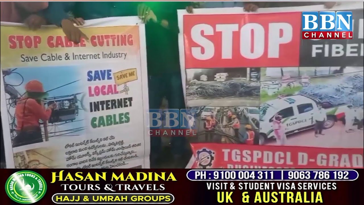 Hyderabad Mein Internet Down | TGSPDCL Ki Fiber Cable Cut, Operators Ka Protests
