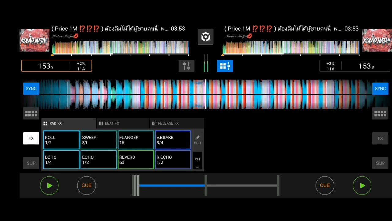 #กำลังฮิตในtiktok #djremix #สายปาร์ตี้ปี2026 ต้องลืมให้ได้ผู้ชายคนนี้#เพลงใหม่ล่าสุด #เดือดๆ#มันๆ 