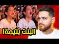 بنت تبكي في حفلة الشامي القصة كاملة