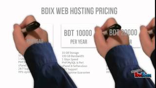 AiryHost BDIX Web Hosting screenshot 3