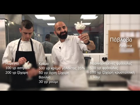 Βίντεο: Πώς να φτιάξετε ένα Brownie με σάλτσα καφέ και μπισκότα