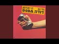 אושקה מחודש אושקה מחודש