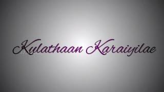 Ith Pothum Enakku | Whatsapp Status | SJ_eDtz