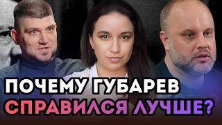 Самые смешные ответы на ваши вопросы | Дудь, Капустин, Губарев | почему русских бесят чужие успехи