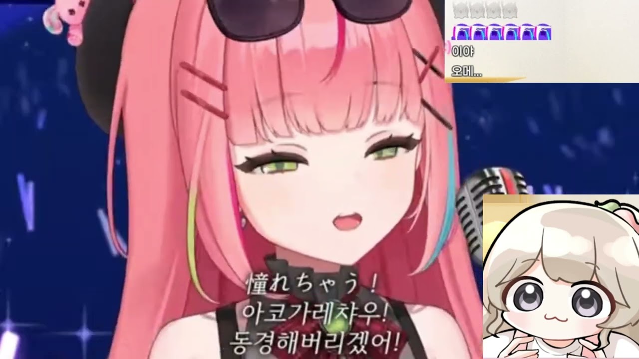 하나코 나나-(하츠네 미쿠) - 신 같네(카밋포이나)ㅣ임나은반응