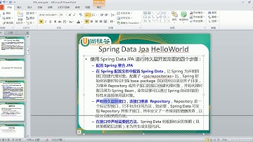2  尚硅谷 佟刚 SpringData HelloWorld SpringData - 尚硅谷 - 佟刚