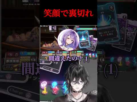 【切り抜き】裏切られる勇者。 #vtuber #インディーゲーム