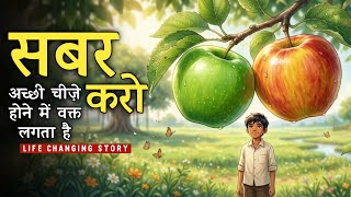 Motivational Story | सबर करो | Be Patience | Sky Story